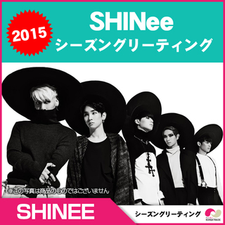 SHINee カレンダー 2015 シーズングリーティング 予約インフォ 公式 SM ...